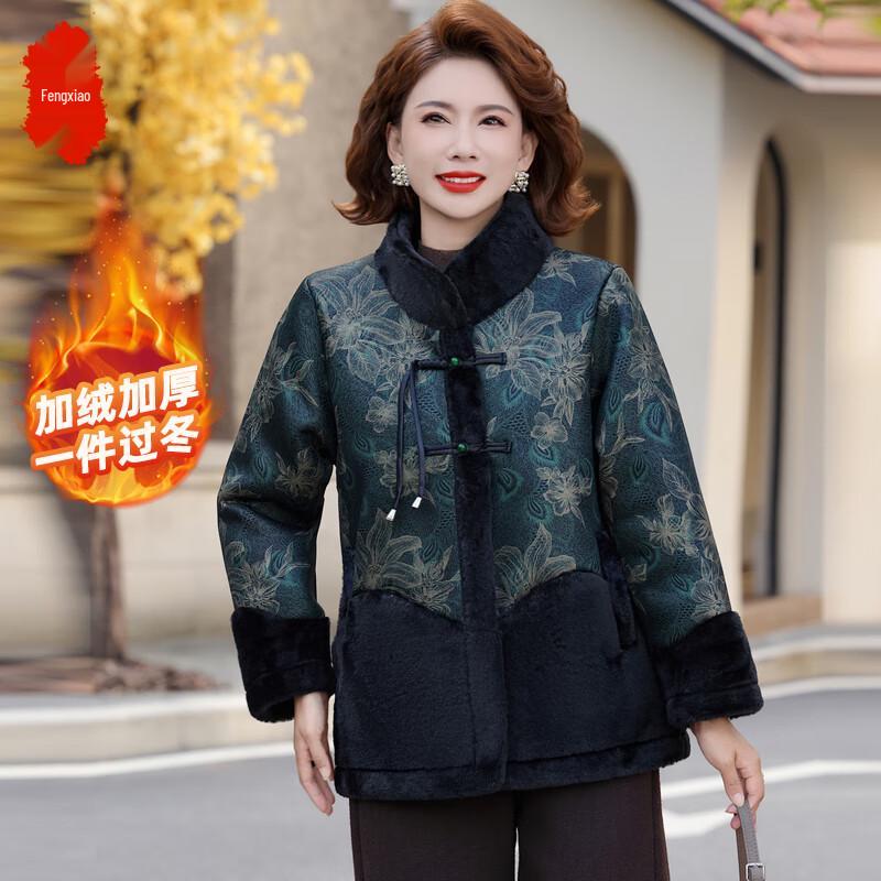 

Фэнсяо Зимнее пальто для пожилых женщин в новом китайском стиле 3XL