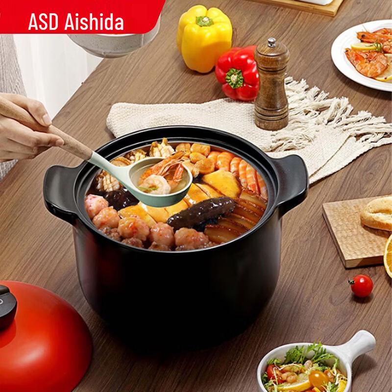 ASD Spodumene Ceramic Casserole Pot