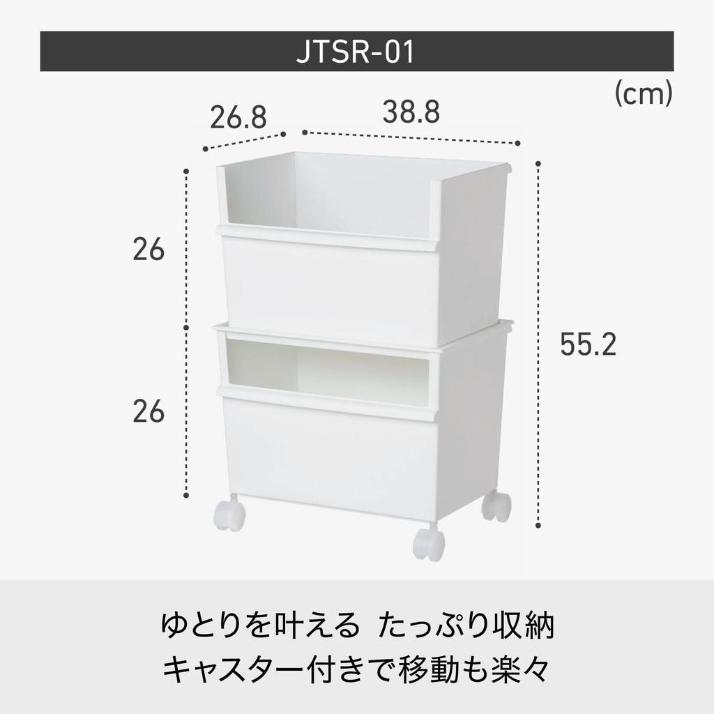Like-it Storage Box, Small Item Storage, Retort Food Storage Case, Container, Wide, Deep Type x 2 Set (with Casters), White, Approx. W38.8 x D26.8 x H