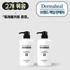 Hair Conditioning Shampoo 500ml, 1 Set
