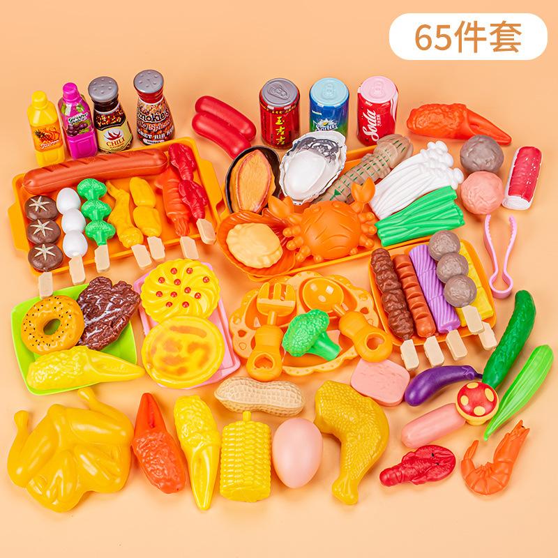 Children'S Play House Barbecue Toys Bbq Barbecue Set Kitchen Barbecue Skewers Simulated Food Barbecue Skewers Incense