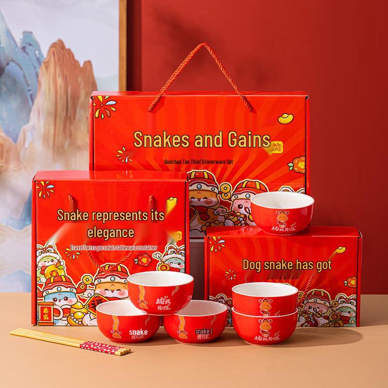 Chinese New Year Ceramic Dinnerware Gift Set
