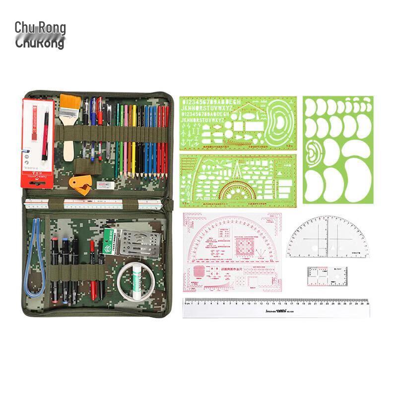 Professional Mapping & Drawing Tool Set
