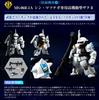 FW GUNDAM CONVERGE CORE Solomon's White Wolf Set