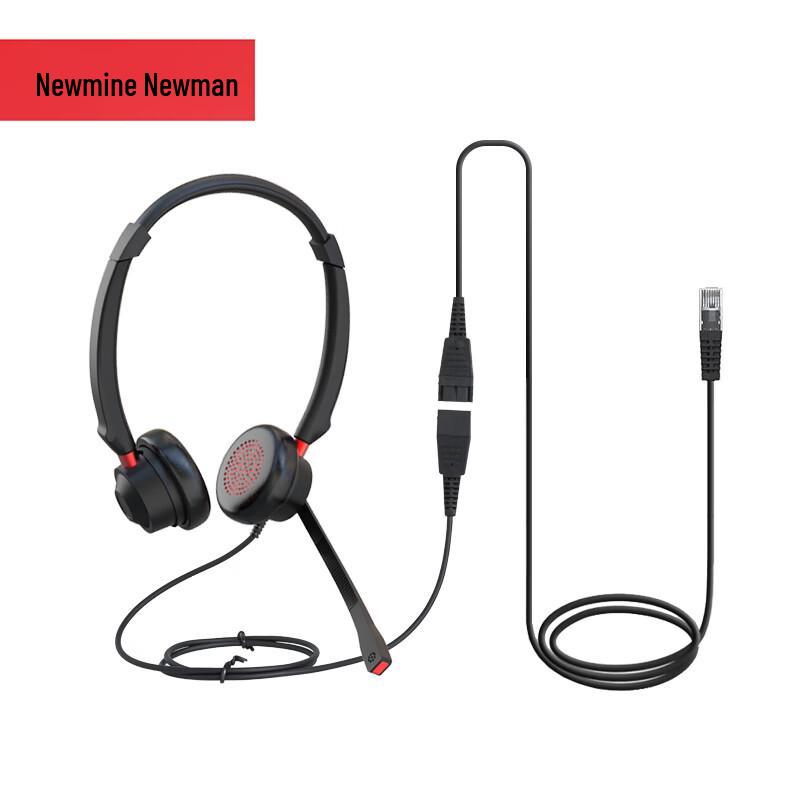 

Newmine NM-HW108D QD Series Dual-Ear Call Center Headset (CN version)