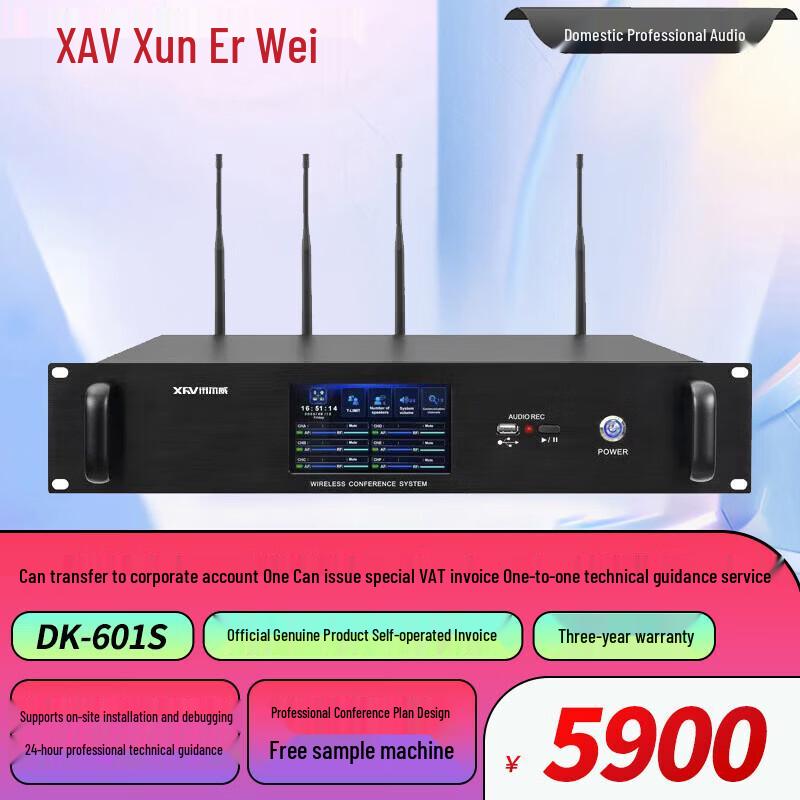 Xun Er Wei DK-601 Series 6-Channel Wireless Video Tracking Conference Microphone System (CN Version)