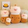 New Rare Pig Milk Tea Cup Throw Pillow Doll Piggy Cloth Doll Plush Toy Bed Sleeping Doll Pillow