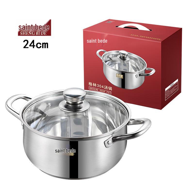 SHENG BI DE 304 Stainless Steel Double Handle Soup Pot