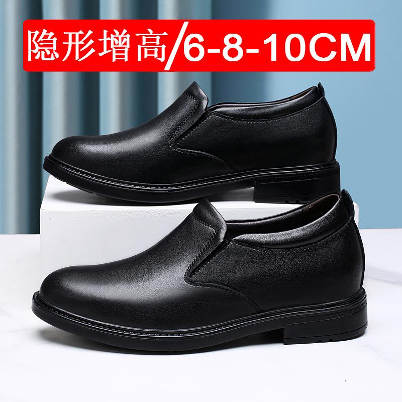 Invisible height-increasing men's shoes business casual wear 8cm, British style height-enhancing groom genuine leather shoes