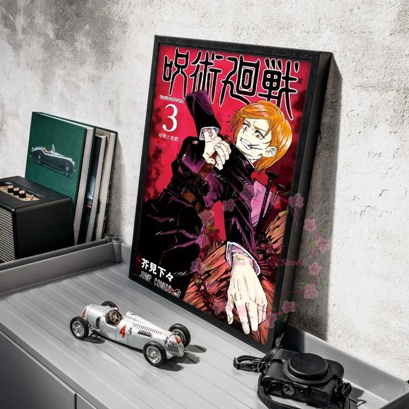 Anime Japan Jujutsu Kaisen Covers Characters Series Canvas Painting Print Posters For Room Living Art Home Wall Decor Pictures