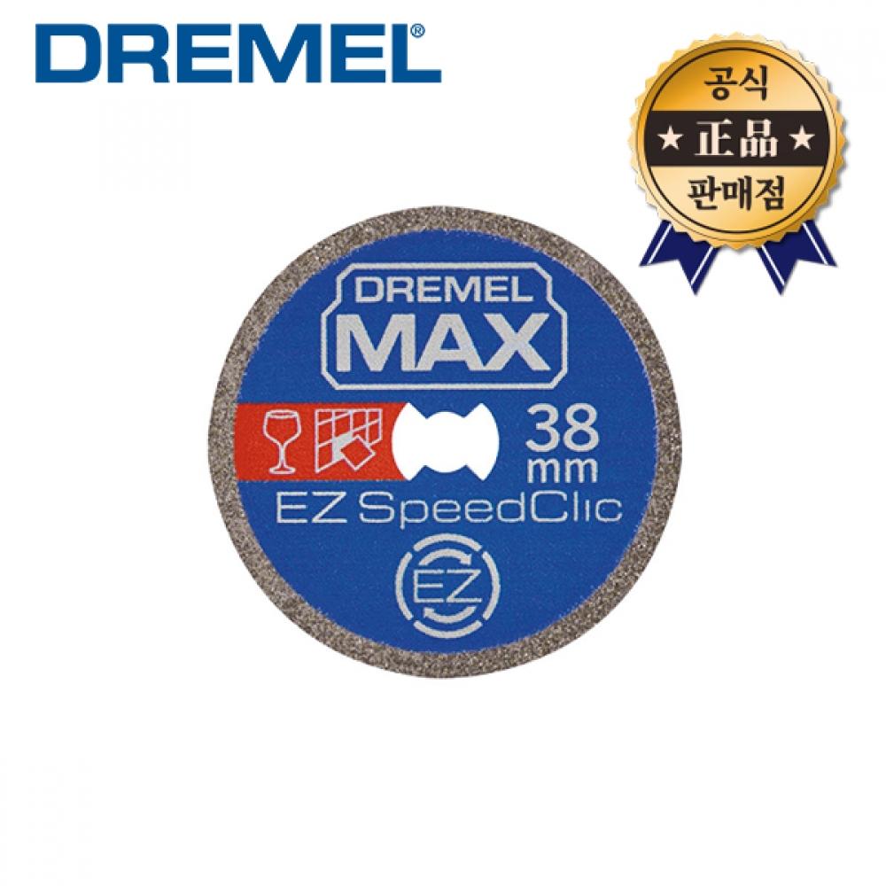 

Алмазный круг Dremel SC545DM SC545 Follow EZ545 Роторный инструмент для последующей резки Принадлежности Dremel