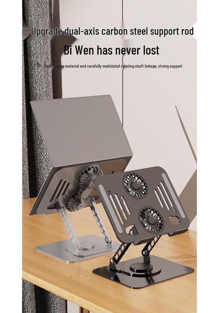 Universal Portable Laptop Stand - Carbon Steel, Non-Slip Silicone, Folding Aluminum Alloy Design