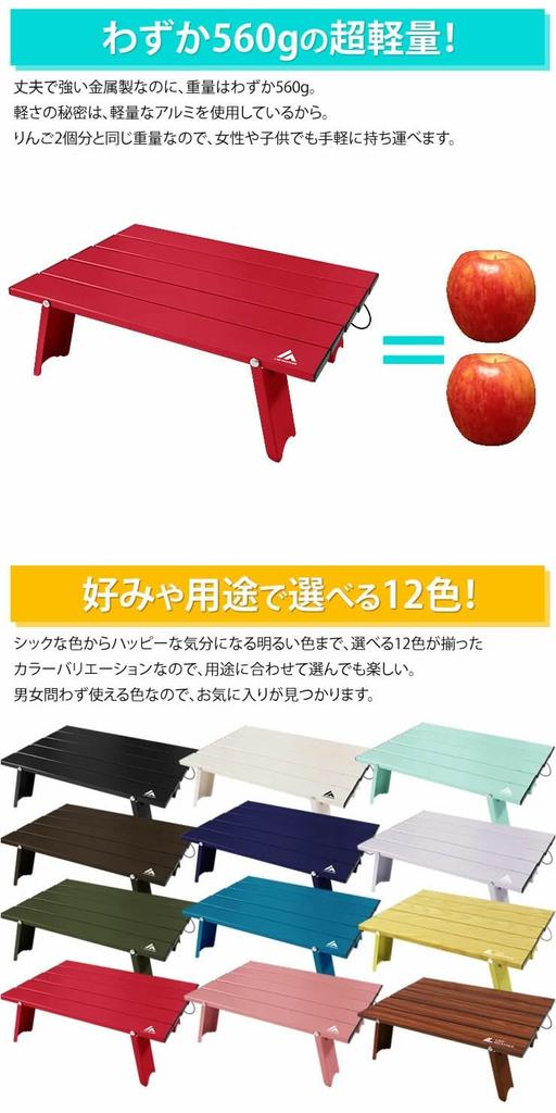 Radweather Camping Table, Outdoor Folding Table, Small Mini Low Table, Popular and Stylish for Solo Camping