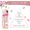 Kao 8x4 Aroma Switch Cool Żel Chłodzący na Szyję  Paris Bouquet  Manhattan Linen  Island Blossom 20g
