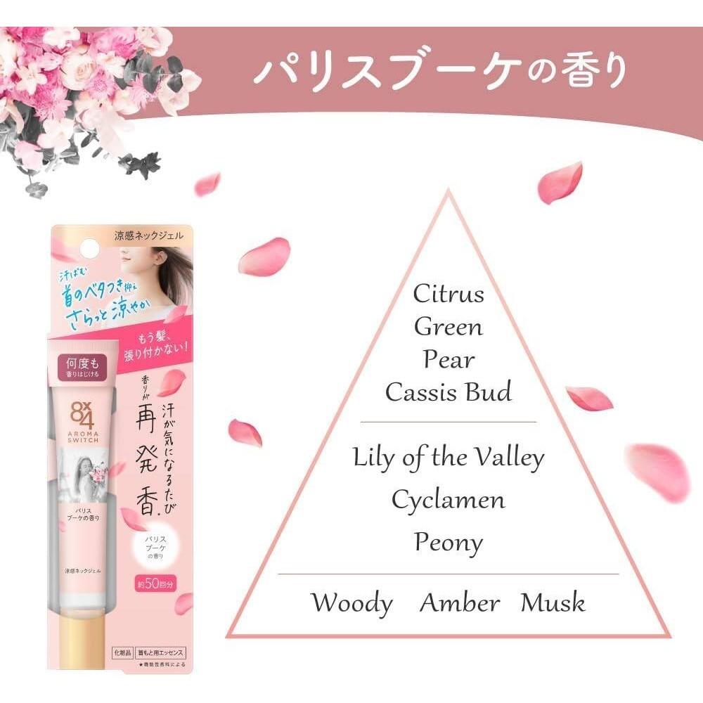Kao 8x4 Aroma Switch Cool Żel Chłodzący na Szyję  Paris Bouquet  Manhattan Linen  Island Blossom 20g