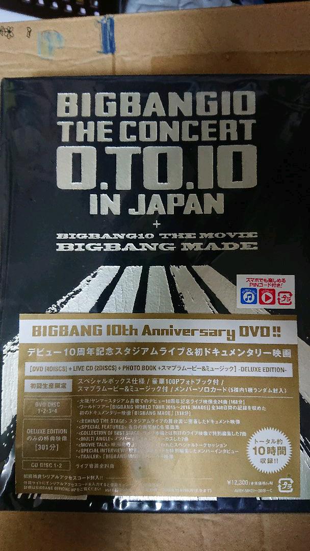 

[USED] BIGBANG Live DVD First Press Limited Edition