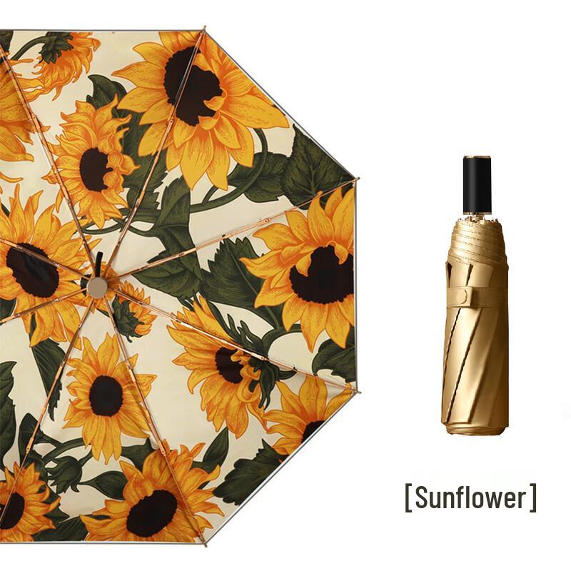 Nanqiao Titanium Double-Layer Sun/Rain Umbrella