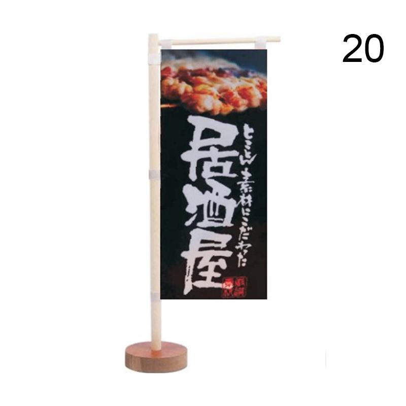Japanese Style Mini Flag Sushi Cuisine Decoration Restaurant Advertising Ornaments Kitchen Japanese Signboard Flag Banner