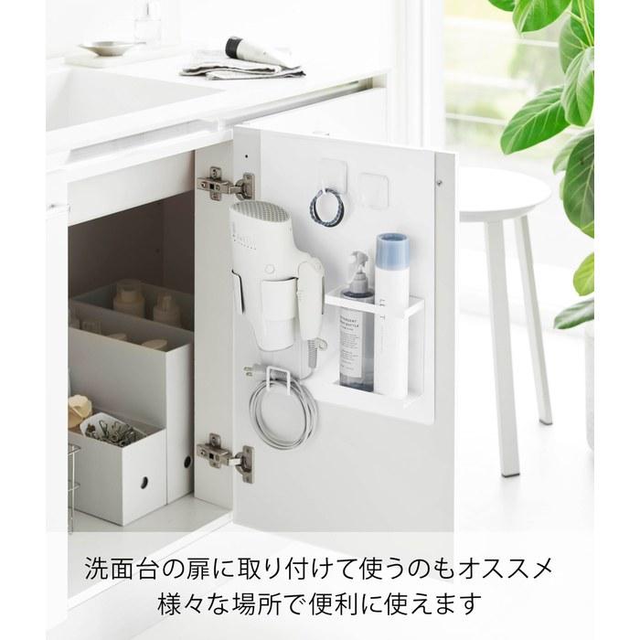 Yamazaki Sink Door Steel Panel White W30xD2.6xH40cm Tower 10783