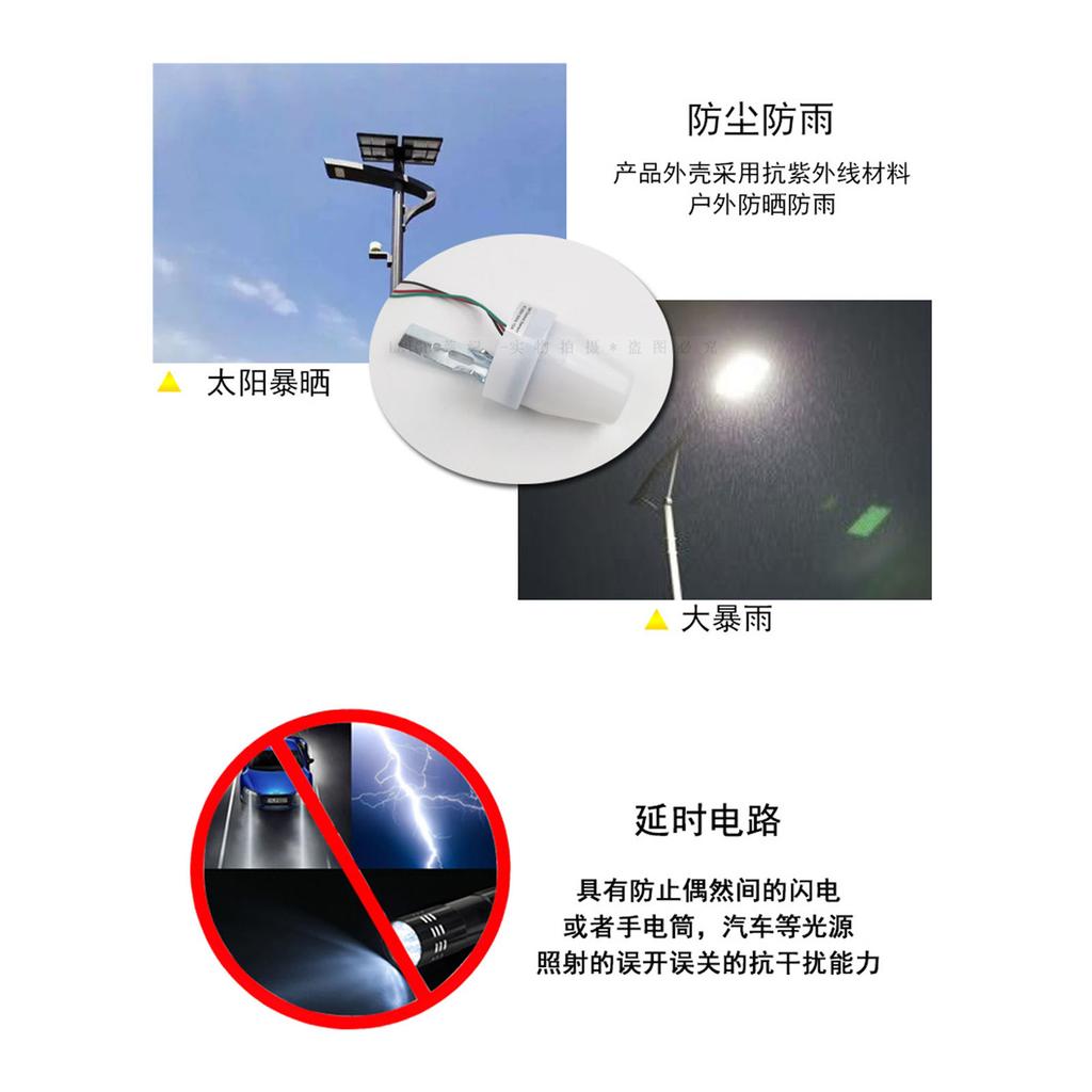 10A Light Control Switch Sensor Photocell Sensor Dusk To Dawn Automatic with Auto Lighting Detection Circuit for Outdoor Lamps