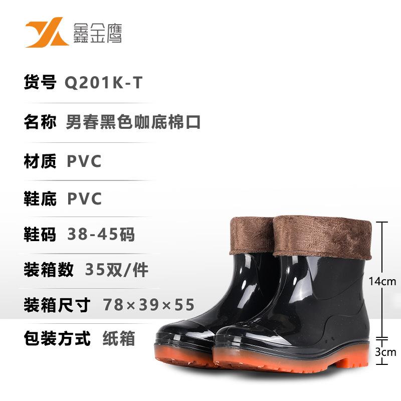 

Водная обувь резиновые сапоги унисекс высокие низкие средние водонепроницаемые противоскользящие и износостойкие дождевые 45