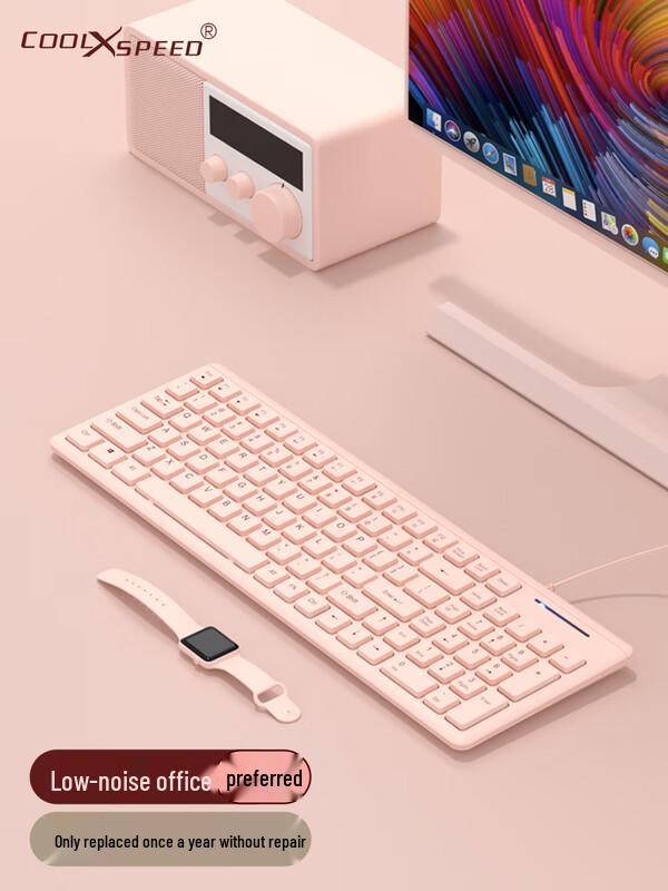 You Shi Silent Chocolate Wired Keyboard and Mouse Set