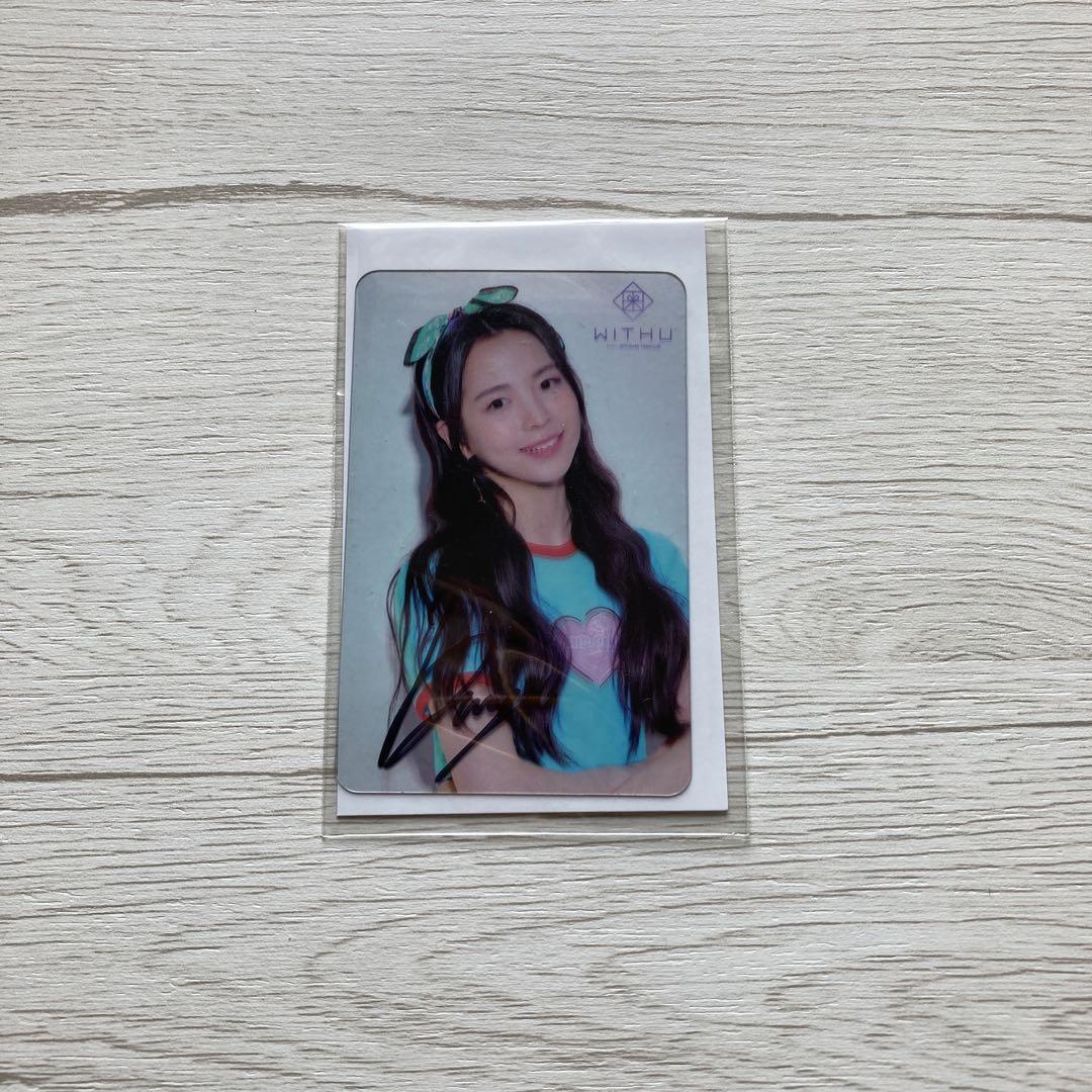 

[USED] Official NiziU Maya Fan Club Membership Bonus: Autograph