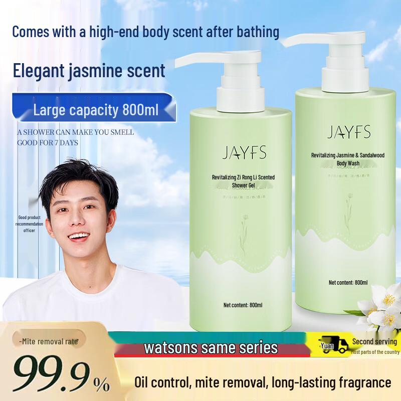 

JAYFS Long-Lasting Fragrance Bath & Hair Care