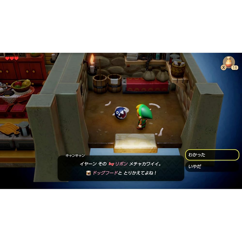 The Legend of Zelda: Dream Island -Switch
