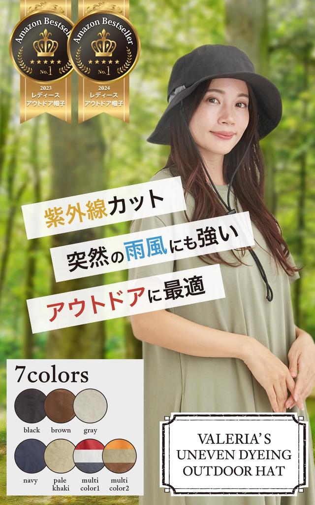 Valeria Outdoor UV Sun Adventure Safari Irregular Black Women's Hat, Protection, Protection, Hat, Hat, Water-Repellent, Summer, Spring, Autumn, Golf,