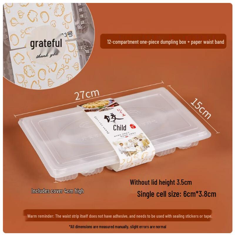 ShengBile Disposable 12-Grid Dumpling Takeout Containers