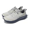 Peregrine 15 Arctic Navy Men Trail Running Shoes Sneakers S209902-10