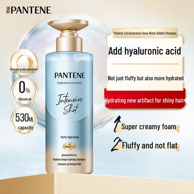 Pantene Purifying Shampoo & Travel Set