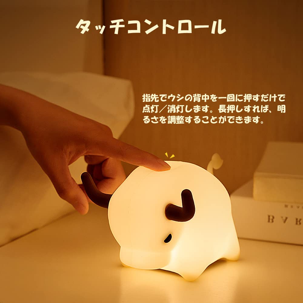 Diese LED-Schreibtischlampe hat eine Kuh, perfekt als Stilllicht oder Nachttischlampe, perfekt für oder sogar. Sie verfügt über stufenloses Umgebungslicht und Silikon für ein sanftes a