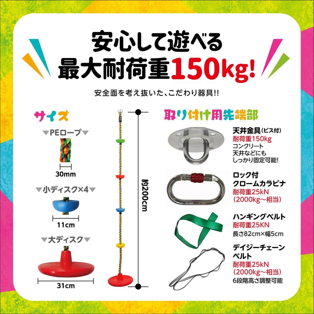 Climbing Rope Kids Swing Tarzan Rope Children's Climbing Toy Rope (Blue)