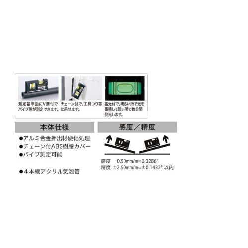 Ebisu Diamond Handy Level 2 Black ED-10HLB