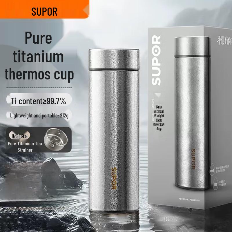 SUPOR Pure Titanium Thermal Mug