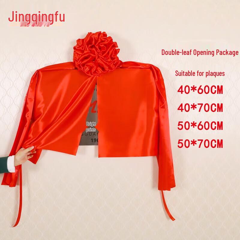 Red Unveiling Ceremony Cloth