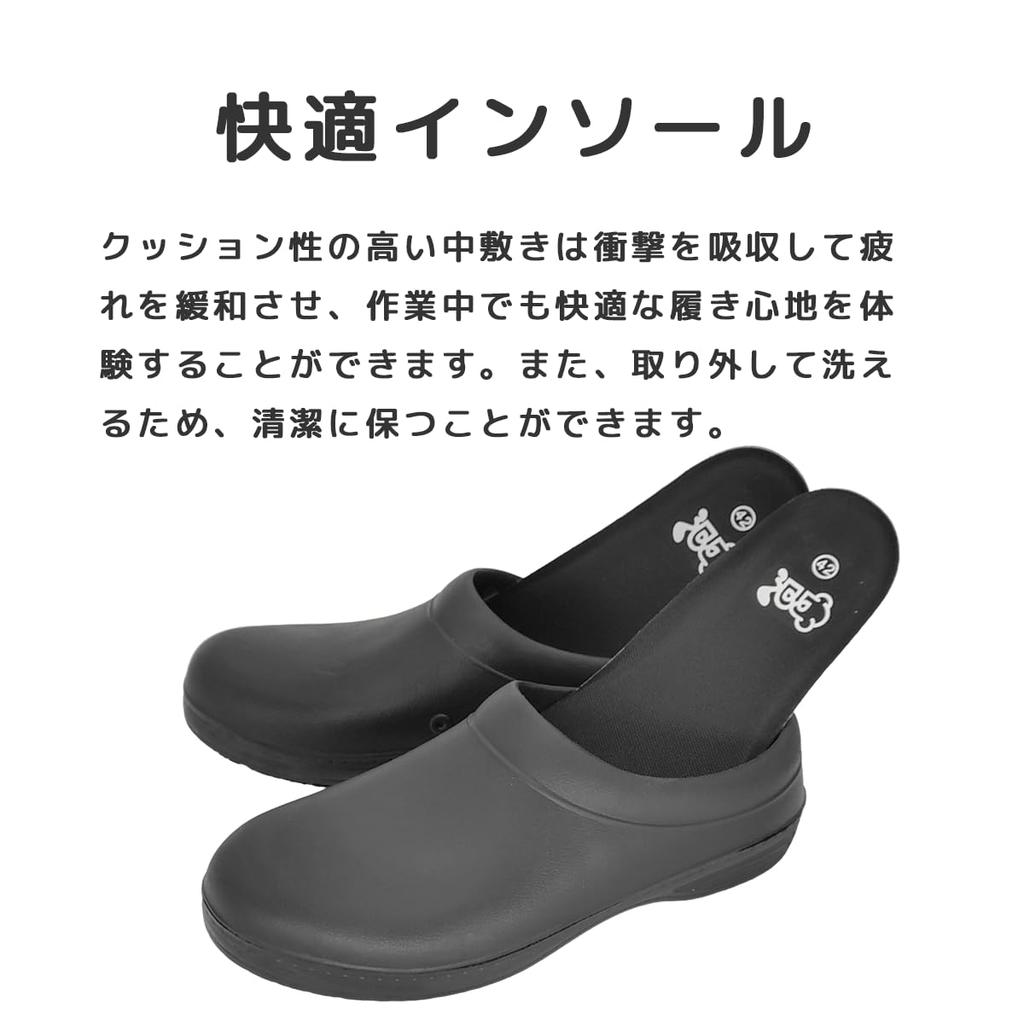 [HAZAKO] Workman Chef Shoes, Kitchen Shoes, Non-slip, Work Shoes, Safety Shoes, Slip-resistant, Waterproof, Lightweight, 27.0cm, Black, Size 44