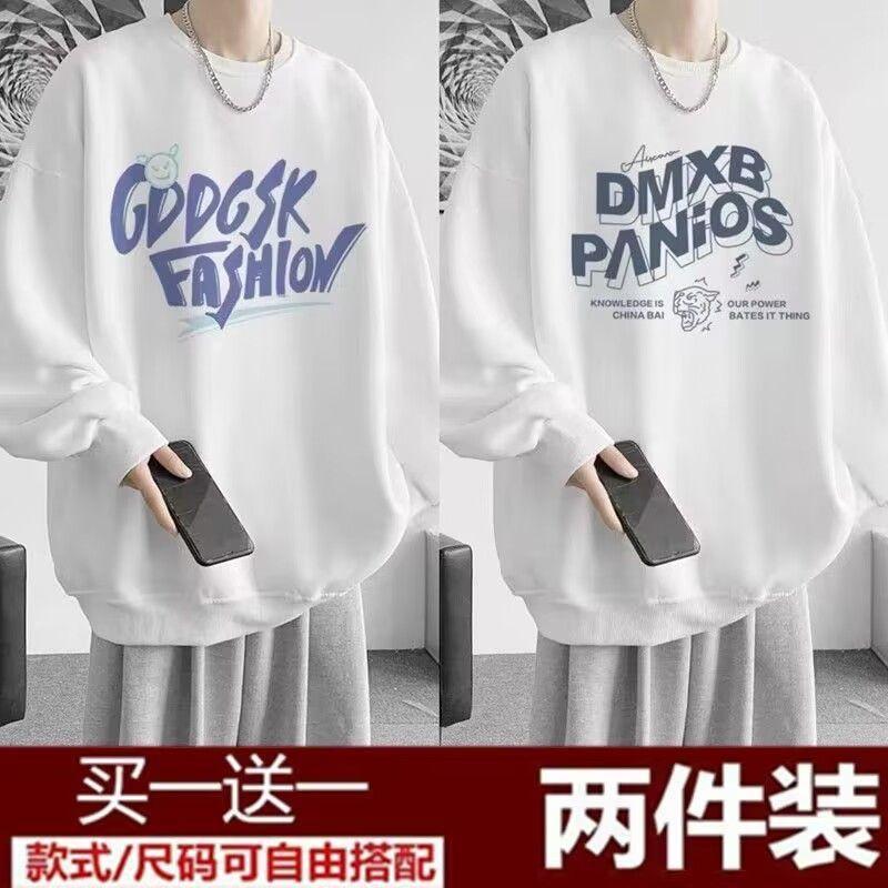 Men's Trendy Loose-Fit Hoodie - Spring/Autumn, Plus Size, Korean Style, Long Sleeve Versatile Top