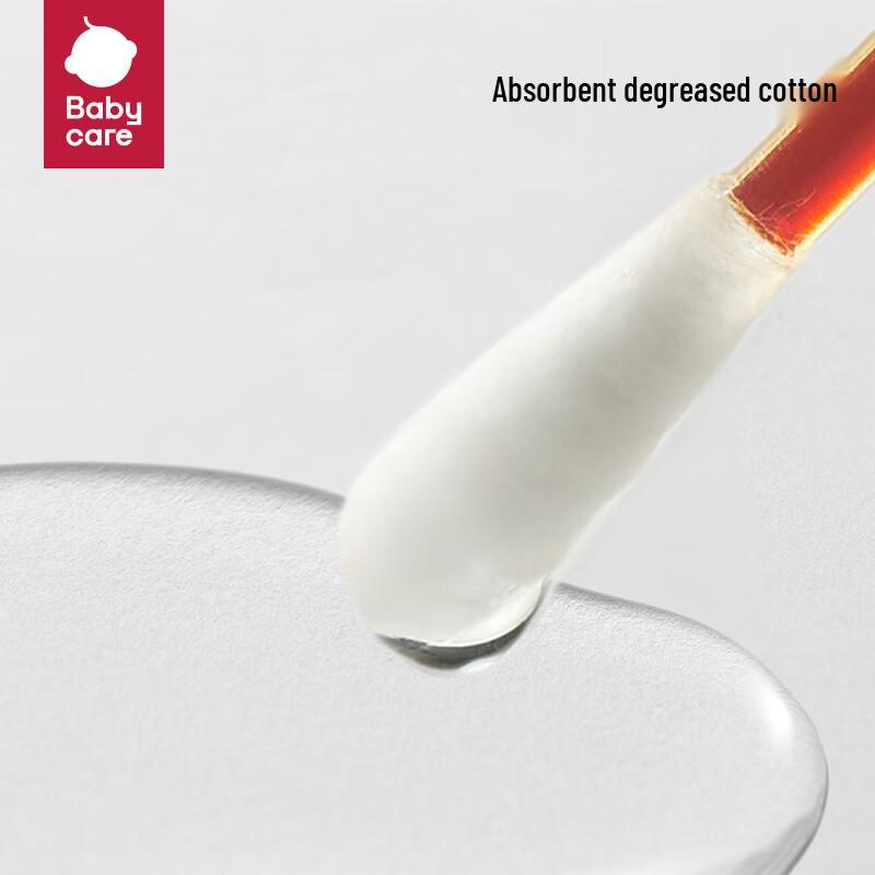 Babycare Povidone-Iodine Cotton Swabs
