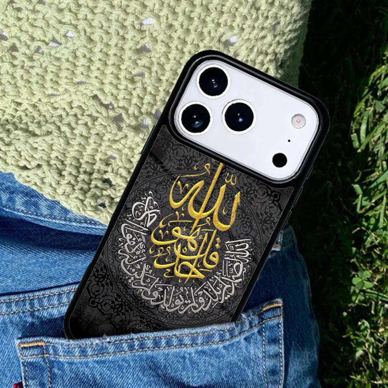 Luxury Muslim Surah Ikhlas Islamic Mobile Phone Case Compatible with IPhone 17 16 15 14 13 12 11Pro Max 17 Air Cover