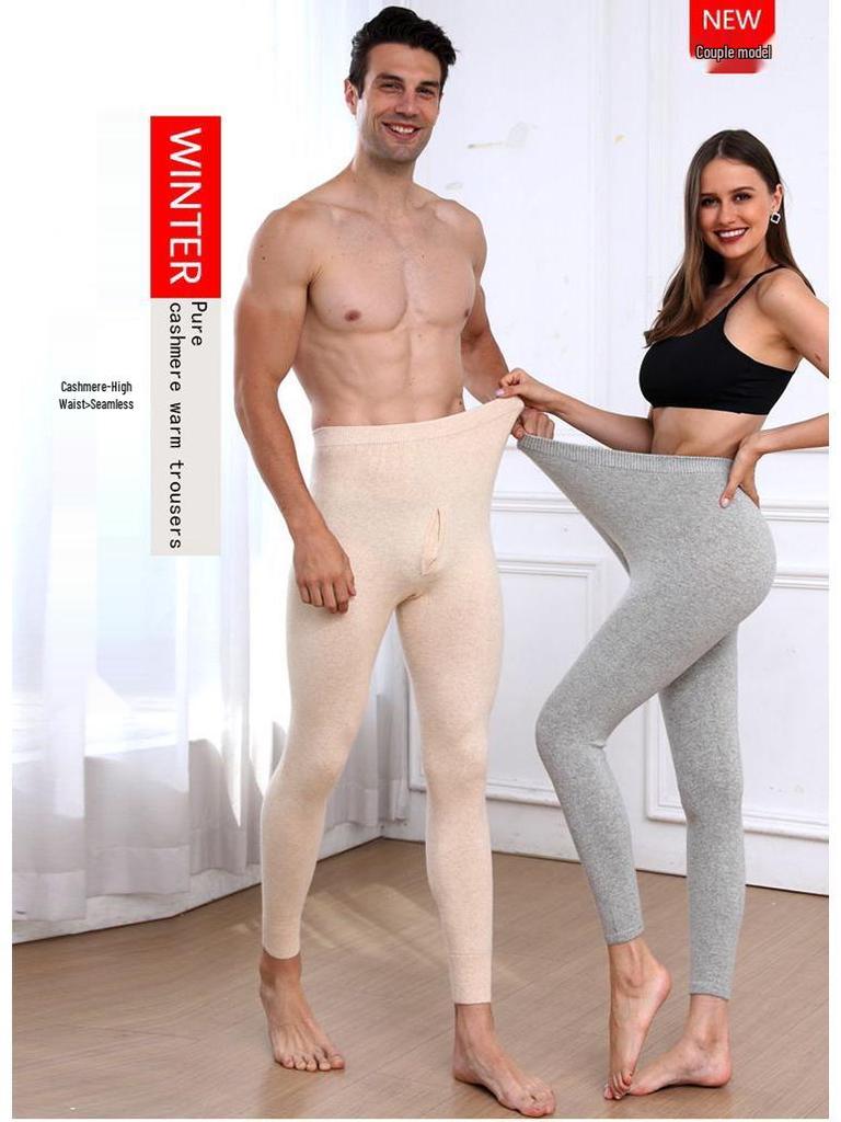 Unisex Ordos City Pure Cashmere Thickened High-Waist Thermal Pants