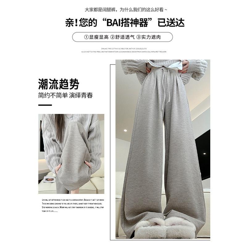 Twill Wide-leg Pants, Pendant Trousers for Women's Spring and Autumn New Pendant Loose Straight-leg Trousers, Lazy Wind Narrow Casual Trousers