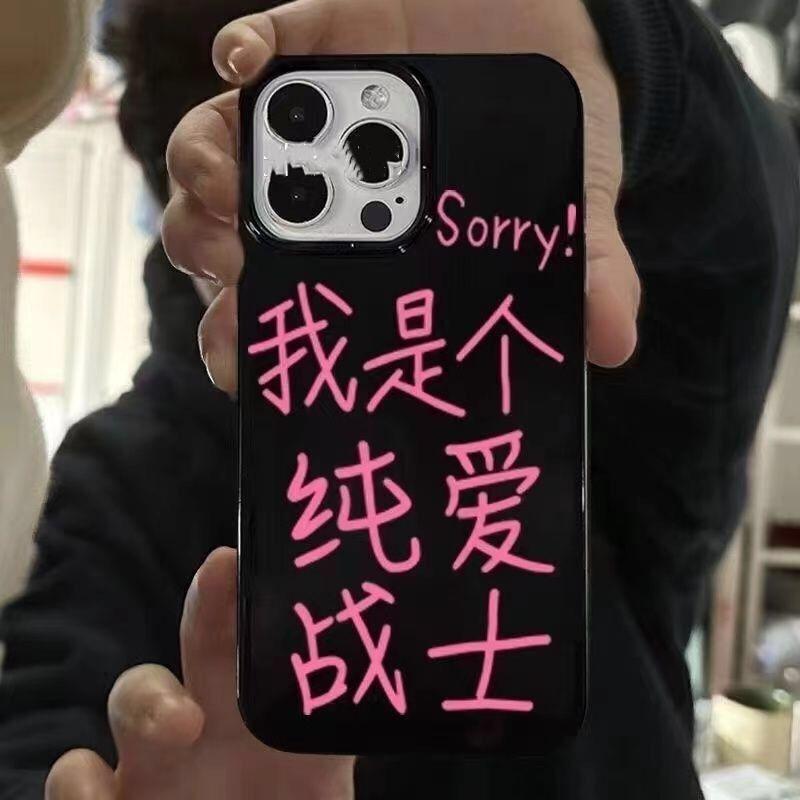 Custodia per telefono per Iphone 14 Pro Max 13 Mini 11 12 Cover in silicone antiurto per Iphone Xr Xs X 7 8 Plus 6 Carattere cinese inglese