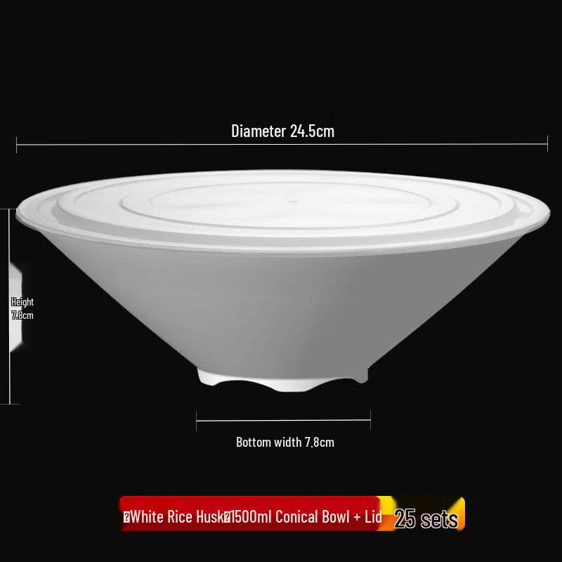 Qiwei Eco-Friendly Large Rice Husk Disposable Bowl