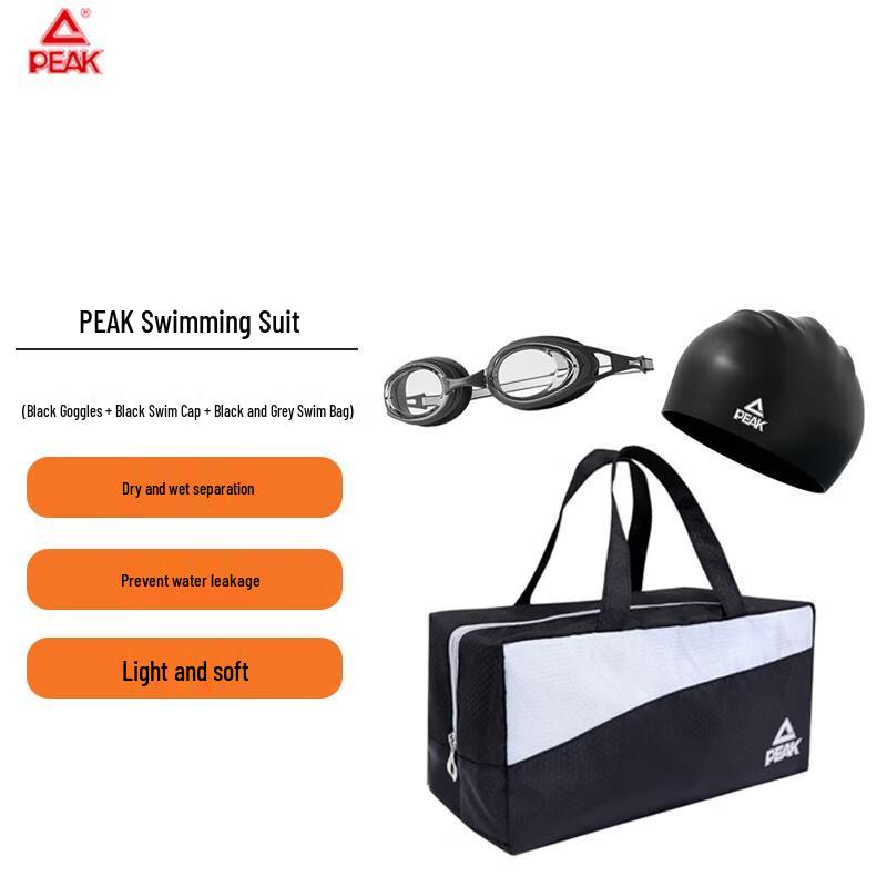 

Peak Swimming Set