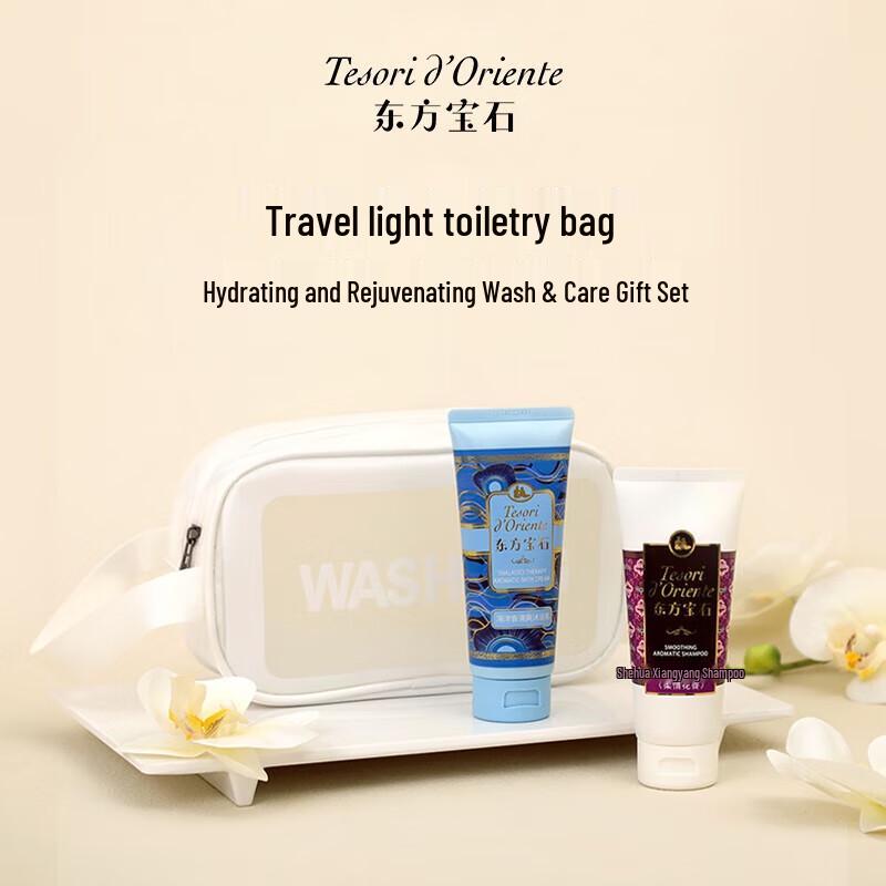 Oriental Gem Travel Wash & Care Kit
