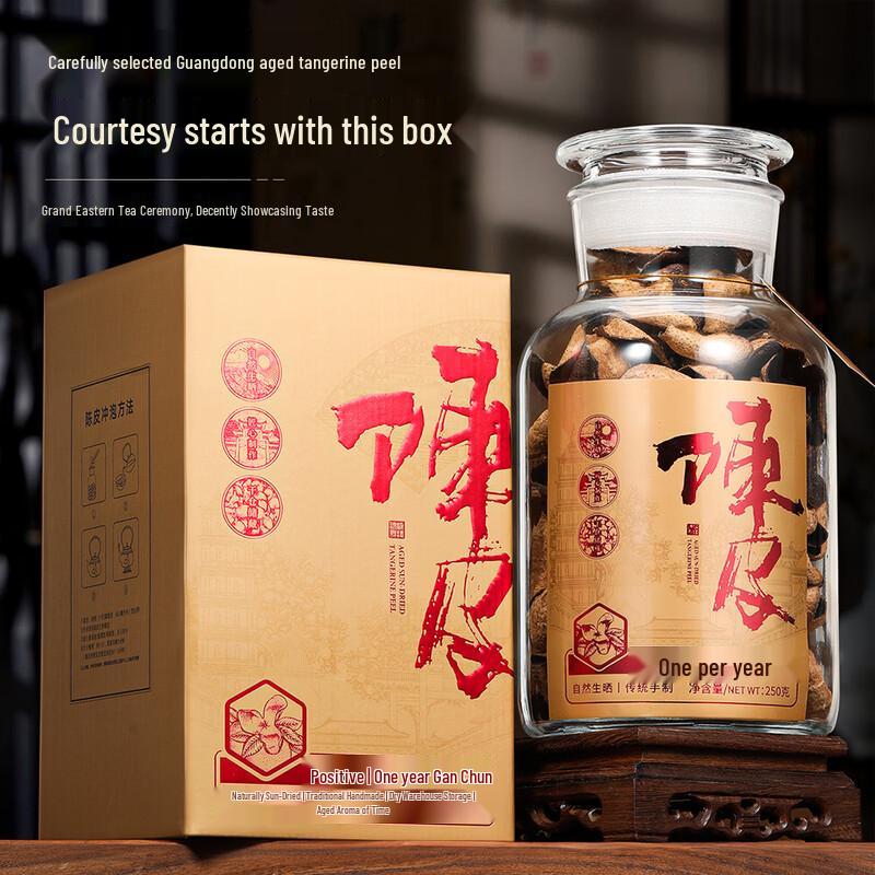 Seven Spring Dried Orange Peel 250g