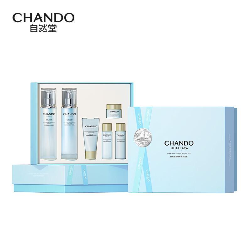 CHANDO Soothing Repair Skincare Gift Set